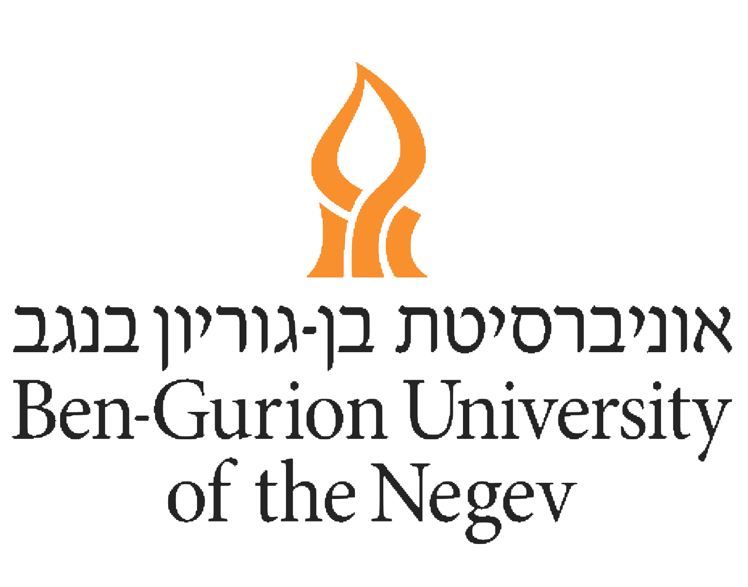 Ben-Gurion University of the Negev